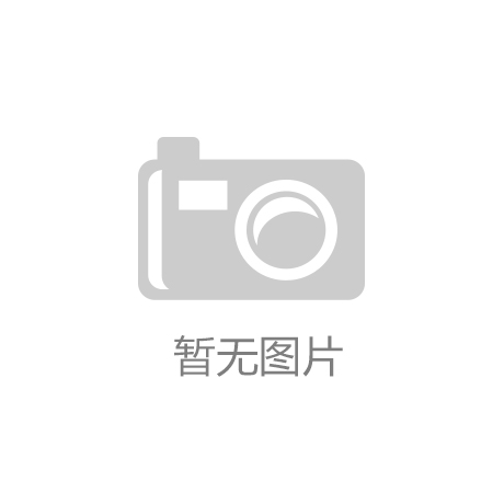 ku娱乐游戏平台|董明珠：一个人总觉得自己成功了，意味着他已
